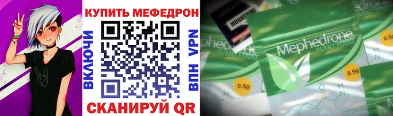 Магазины продажи наркотиков Котово A-PVP COCAIN Метамфетамин ГАШ ЭКСТАЗИ KRAKEN ONION Меф мяу мяу