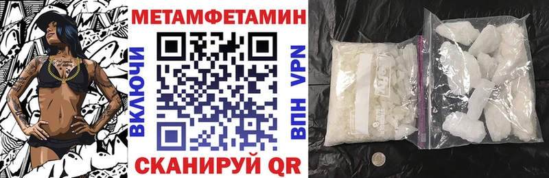 АМФЕТАМИН Premium Котово