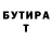 Кетамин VHQ Dinara Kadyrkulova