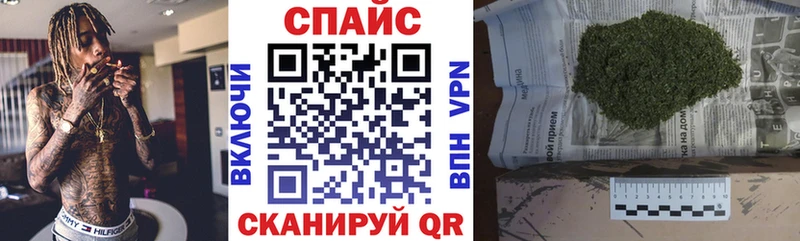 Бутират Butirat цена наркотик Котово