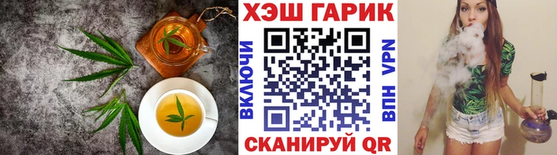 Еда ТГК марихуана  Котово 