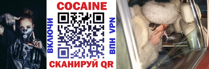 купить  сайты  Котово  Cocaine 97% 