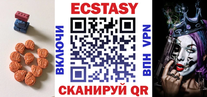 ЭКСТАЗИ 300 mg  Котово 