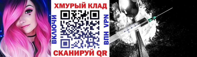 цена наркотик Котово ГЕРОИН белый