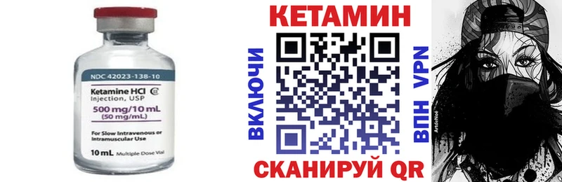 ОМГ ОМГ зеркало  Котово  Кетамин VHQ 