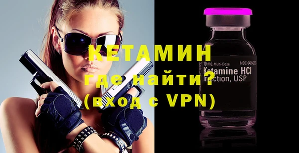 молекула духа Осинники