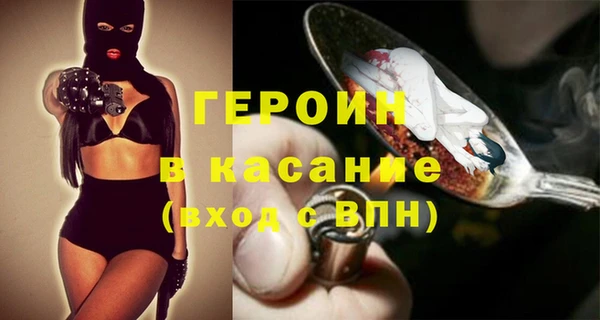 молекула духа Осинники