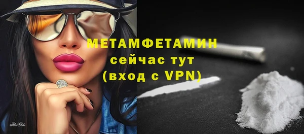 молекула духа Осинники