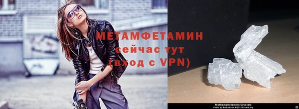 молекула духа Осинники