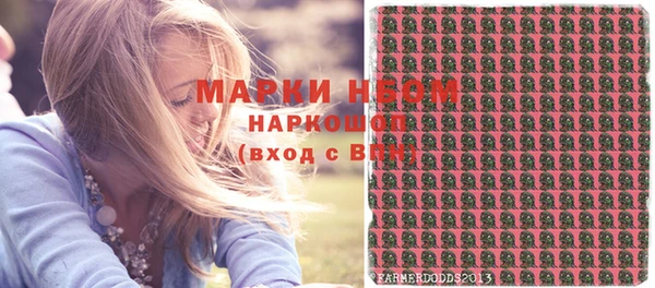 МДМА Пересвет