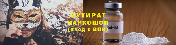 МДМА Пересвет
