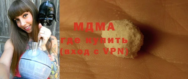 герыч Пестово