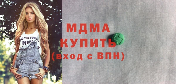 герыч Пестово