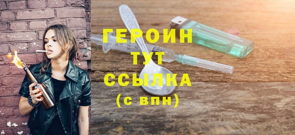 гашиш Воткинск
