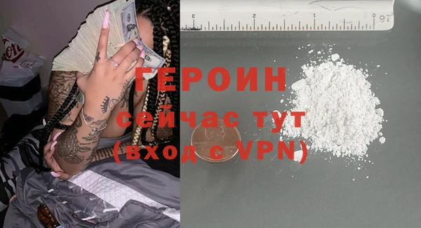 молекула духа Осинники