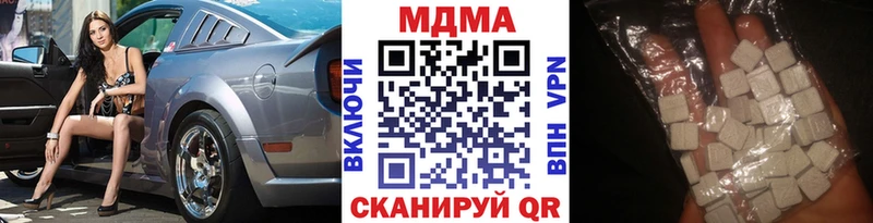KRAKEN вход  Котово  MDMA VHQ  купить наркоту 