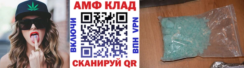 Первитин мет Котово