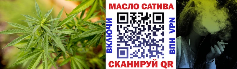 Дистиллят ТГК Wax Котово